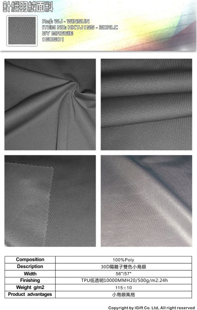 WJ-WNSN 針織羽絨面料6  Composition：100%Polyester  Description:30D陽離子雙色小鳥眼  Product advantages:小鳥眼風格 45度照